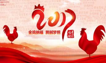 尚泰喜迎春節(jié)假！過年裝修不“打烊”！