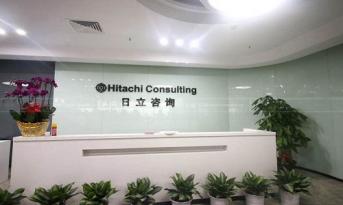 不懼比稿！日立咨詢深圳辦公室裝修設計提案，尚泰裝飾脫穎而出