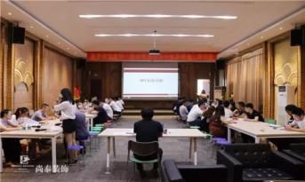 錢錢錢錢錢錢錢！尚泰裝飾7月集團月會，霸氣十足！