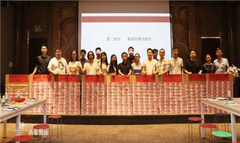 尚泰裝飾集團7月份總結(jié)大會，主題簡單，現(xiàn)場牛氣?。?！