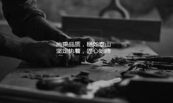 ?；浘ぃ捍蛟炀忿k公空間 筑就尚泰裝飾品牌榮耀