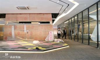 3000㎡尚泰裝飾集團產(chǎn)業(yè)研發(fā)基地展廳，先睹為快！