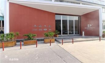 聚焦辦公空間新體驗(yàn)，6000㎡尚泰集團(tuán)產(chǎn)業(yè)基地（展廳）裝修設(shè)計(jì)