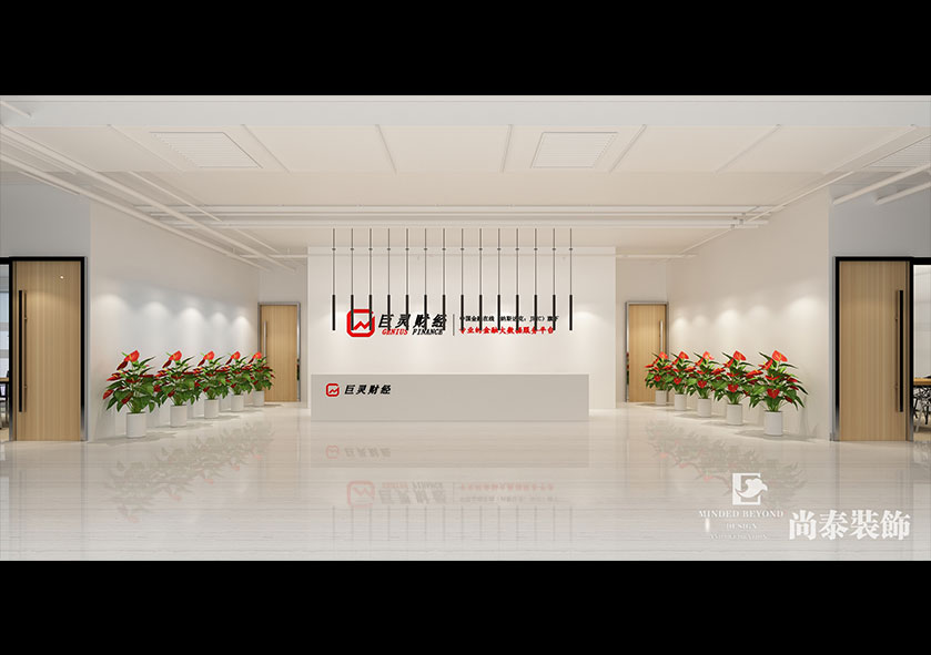 辦公室裝修有哪些風水禁忌？