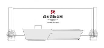 顏值當?shù)罆r代，企業(yè)顏值建設(shè)可以從哪些方面著手？