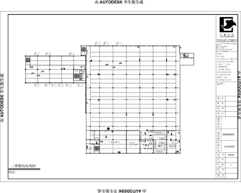 辦公室設(shè)計(jì)原始結(jié)構(gòu)圖
