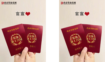 官宣！比趙麗穎宣布喜訊更甜的是……