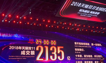 雙11“剁手”了嗎？聽說你的快遞被燒了，還是在辦公室穩(wěn)一點