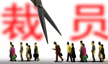 2018年底裁員潮，尚泰獻建議？