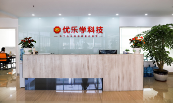 教育公司辦公室裝修實(shí)景圖鑒賞，讓教育更加人性化