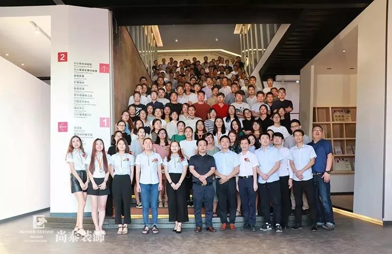 尚泰內(nèi)訓(xùn)營