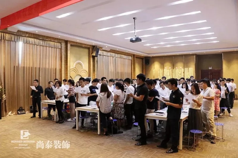 尚泰內(nèi)訓(xùn)營活動(dòng)