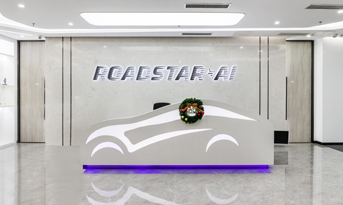 科技公司辦公室裝修實(shí)景圖鑒賞，領(lǐng)略科技魅力