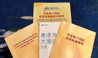 粵港澳大灣區(qū)來(lái)臨，怎么看深圳的寫(xiě)字樓市場(chǎng)？