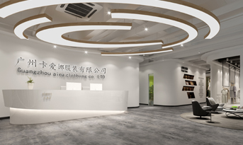服裝公司辦公室裝修案例介紹，衣裝創(chuàng)意潛力無(wú)限