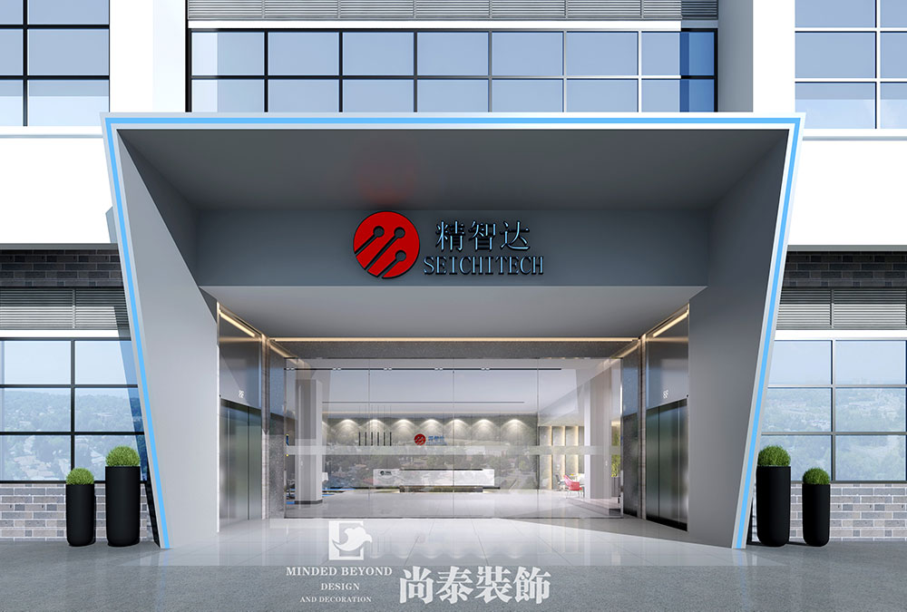 深圳龍華富安娜工業(yè)園國家高新技術企業(yè)辦公樓裝修設計