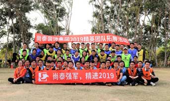 新年第一課丨增長(zhǎng)是公司唯一的任務(wù)，成長(zhǎng)是人生唯一的功課