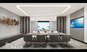 多功能會議室應(yīng)當(dāng)如何裝修？