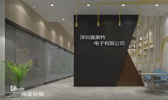 辦公室前臺裝修怎么布局？