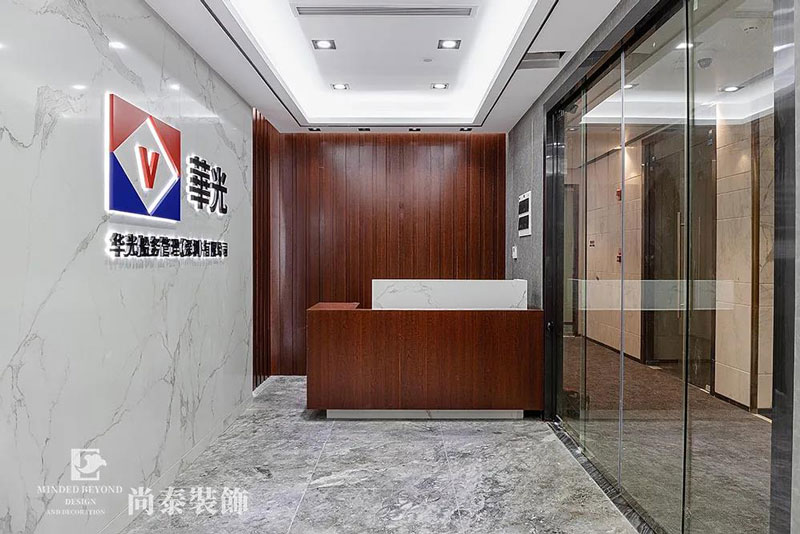 華光船務(wù)辦公室裝修效果圖