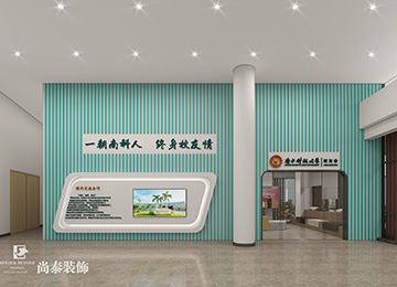 深圳南山南方科技大學(xué)校友會裝修設(shè)計