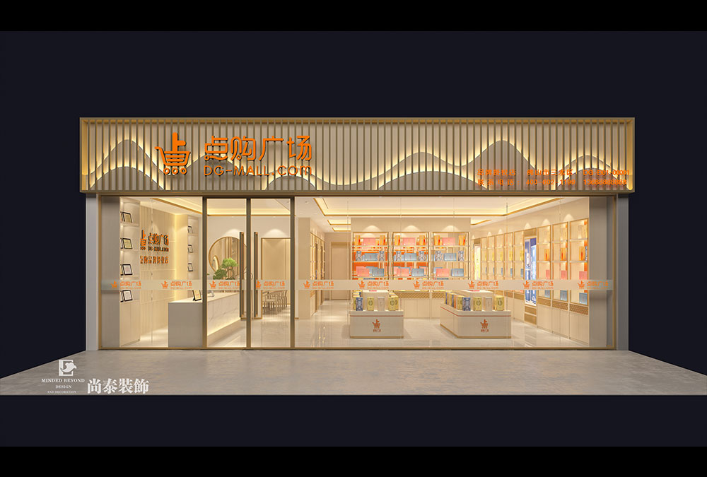 商鋪裝修設(shè)計,深圳裝修公司