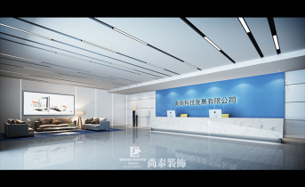 深圳辦公室裝修設(shè)計(jì)技巧有哪一些？