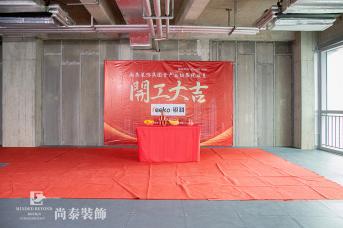 深圳辦公室裝修大約需要多少天？