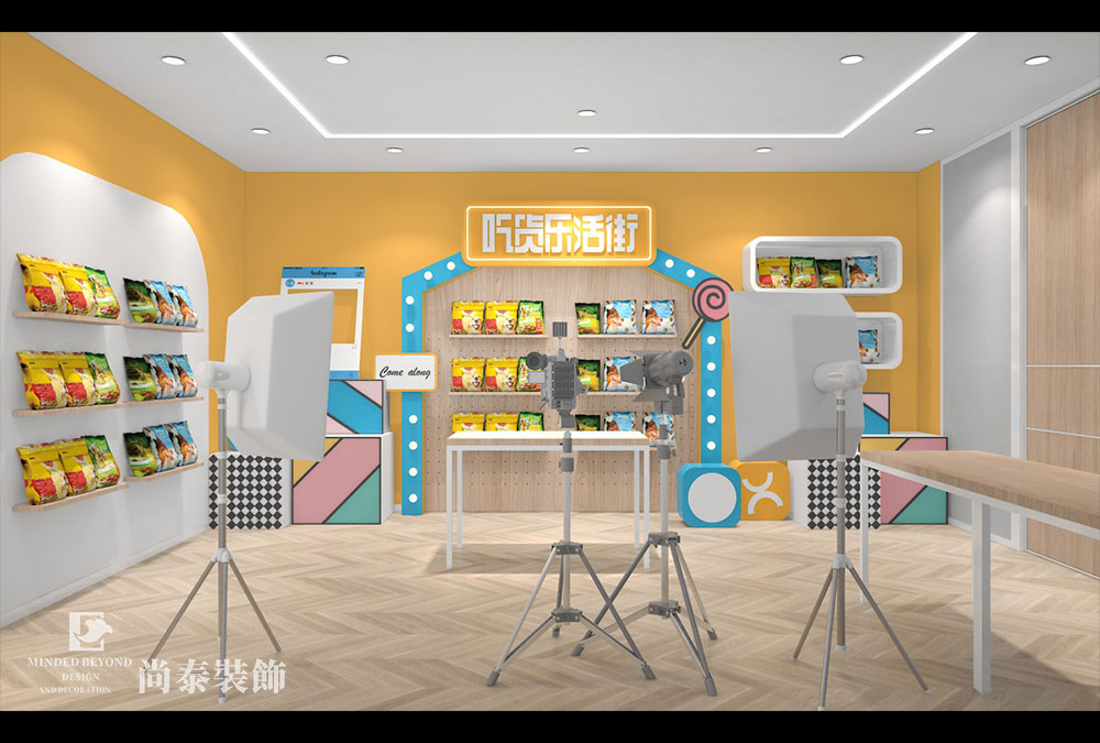 深圳南山華僑城汽車(chē)管理公司辦公室直播間裝修設(shè)計(jì) 