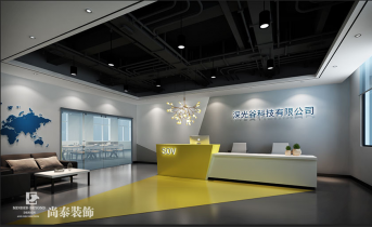 如何選擇辦公室裝修燈光和燈具，提升工作氛圍？