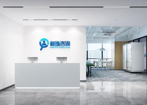 深圳南山眾冠時(shí)代廣場(chǎng)咨詢公司辦公室裝修設(shè)計(jì)效果圖