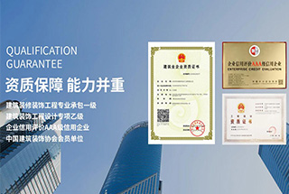 辦公空間裝修需要注意哪些？