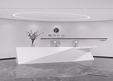 寫字樓裝修：深圳前海950平米電商公司辦公室裝修設(shè)計(jì)