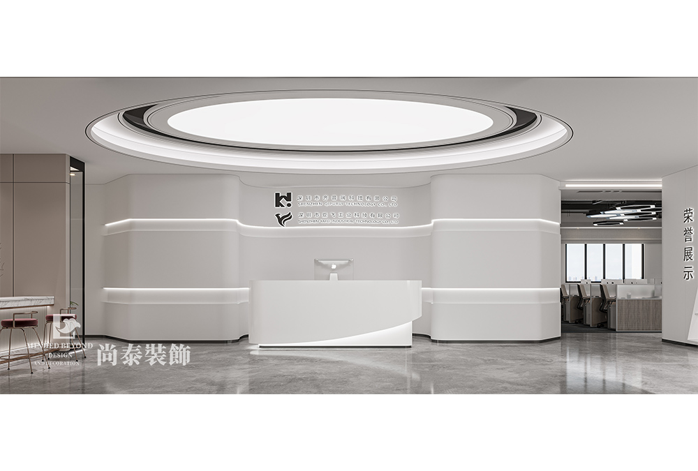 辦公樓裝修：600平米深圳智能穿戴科技公司辦公室設(shè)計裝修