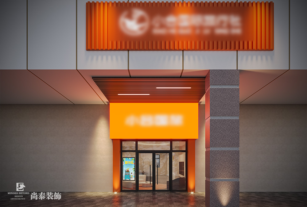 旅行社設(shè)計(jì),門店設(shè)計(jì),門店裝修